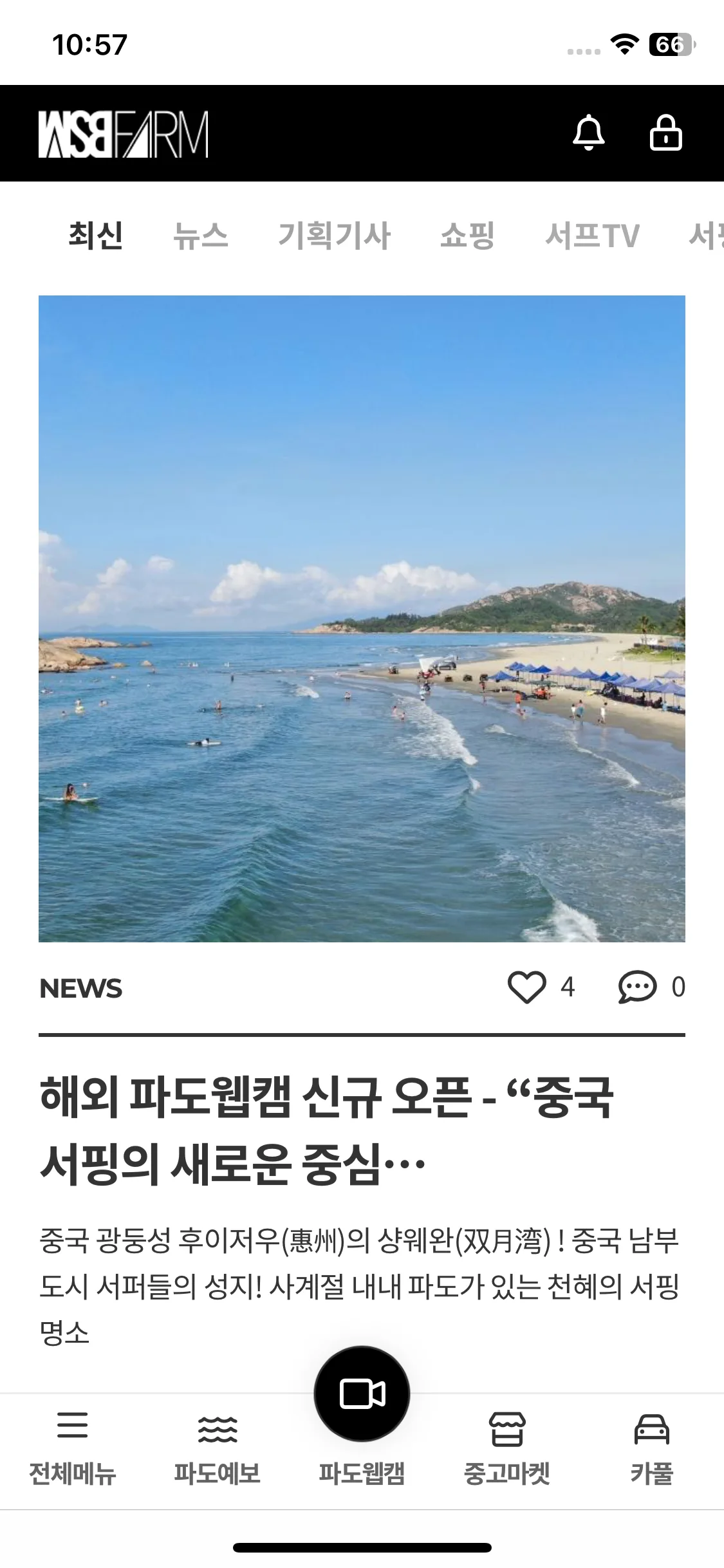 Test Image 2